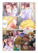 Cool na Niizuma to no Shinkon Seikatsu wa Amari ni mo... Yarashikatta  | Our Kinky Newlywed Life Vol. 1-11 page 749