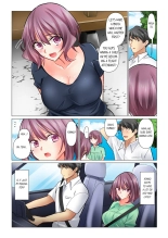 Cool na Niizuma to no Shinkon Seikatsu wa Amari ni mo... Yarashikatta  | Our Kinky Newlywed Life Vol. 1-11 page 804