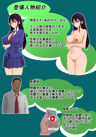 hentai original