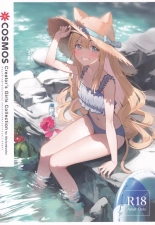 COSMOS - Creator's Girls Collection : page 1