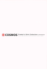 COSMOS - Creator's Girls Collection : page 2