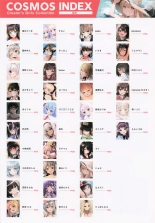 COSMOS - Creator's Girls Collection : page 4