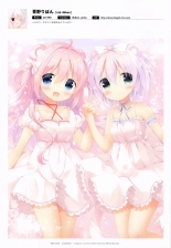 COSMOS - Creator's Girls Collection : page 9