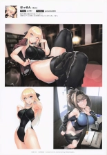 COSMOS - Creator's Girls Collection : page 31