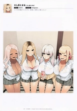 COSMOS - Creator's Girls Collection : page 52