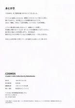 COSMOS - Creator's Girls Collection : page 59