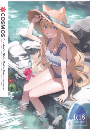 hentai COSMOS - Creator's Girls Collection