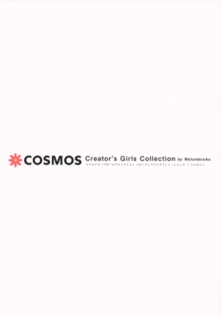 hentai COSMOS - Creator's Girls Collection