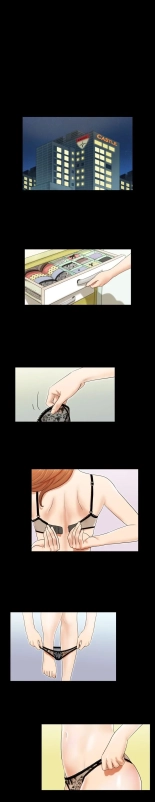 Couple Game: 17 Sex Fantasies Ver.2 - Ch.01 - 20 : page 23