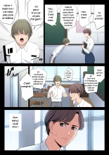 Couple maladroit : page 4