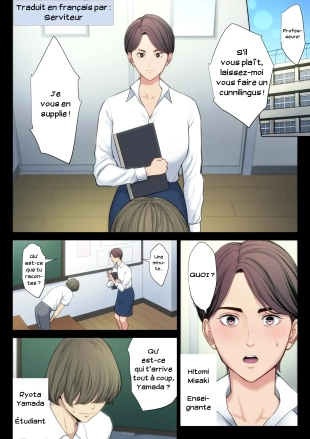 hentai Couple maladroit