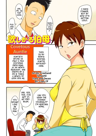 hentai original