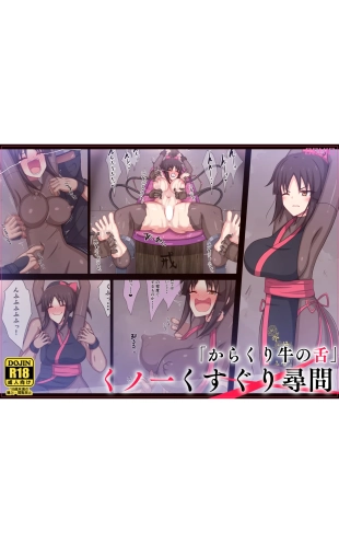 hentai original
