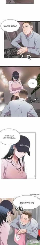 Craving Ch.35? : page 23