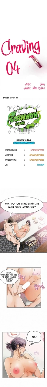 Craving Ch.35? : page 79