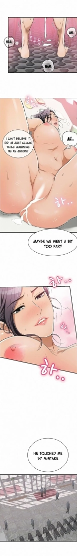 Craving Ch.35? : page 84