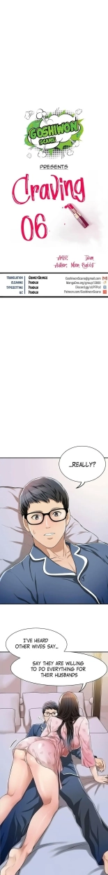 Craving Ch.35? : page 120