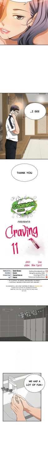 Craving Ch.35? : page 230