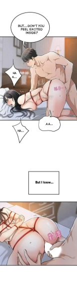Craving Ch.35? : page 685