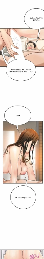 Craving Ch.35? : page 906