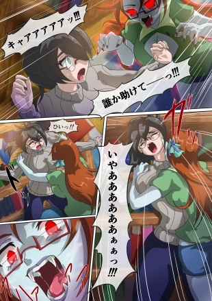 hentai Crimson Veil Bad Ends: File 1 JPN