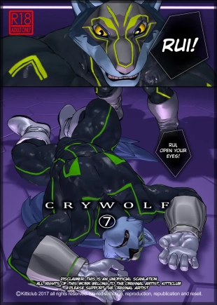 hentai CRYWOLF 7