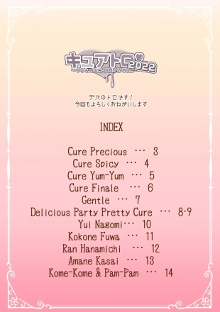 hentai delicious party precure