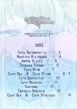 Cure Toro 2023! ~PreCure ni Torogao Sasete Mita~ : page 2