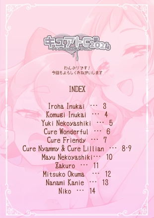 hentai wonderful precure
