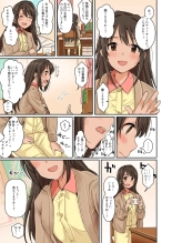 Cute wa H na Idol ga Oosugiru : page 2