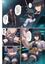 CYBER BELLY PUNCH・saiba hara pan : page 35