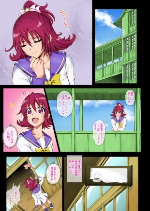 hentai Cyclone Doujinshi Full Color Pack 3