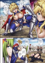 Cyclone no Doujinshi Full Color Pack 4 : page 110