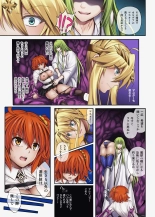 Cyclone no Doujinshi Full Color Pack 4 : page 146