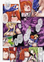 Cyclone no Doujinshi Full Color Pack 4 : page 169