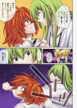 Cyclone no Doujinshi Full Color Pack 4 : page 170