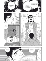 Comment je suis devenu la chienne du père à mon meilleur ami - Chapitre 03 : page 11