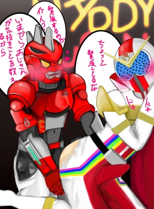 hentai kikai sentai zenkaiger