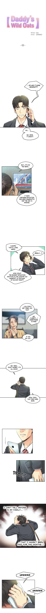 DADDY'S WILD OATS | Surrogate Father Ch. 1-19 page 17