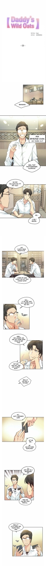 DADDY'S WILD OATS | Surrogate Father Ch. 1-19 page 63