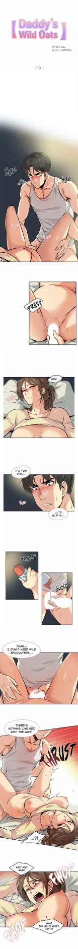 DADDY'S WILD OATS | Surrogate Father Ch. 1-19 page 70