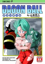 Dagon Ball - Bulma Meets Mr. Popo - Sex Inside the Mysterious Spaceship : page 1