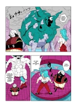 Dagon Ball - Bulma Meets Mr. Popo - Sex Inside the Mysterious Spaceship : page 4