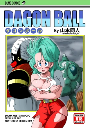 hentai Dagon Ball - Bulma Meets Mr. Popo - Sex Inside the Mysterious Spaceship