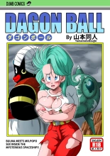 Dagon Ball - Bulma & Mr. Popo : page 1