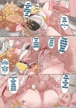 I Want to Impregnate Dagon-chan : page 7