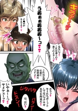 Dai 10-wa gakkyū saiban : page 29