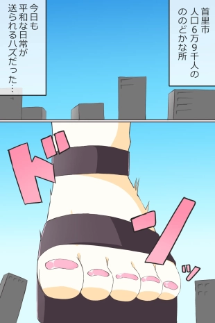 hentai original