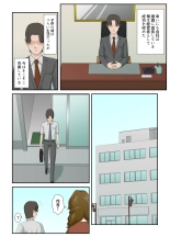 Dai Kirai na Haha wo Zenra Kaseifu ni Shita Hanashi : page 5