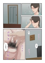 Dai Kirai na Haha wo Zenra Kaseifu ni Shita Hanashi : page 39